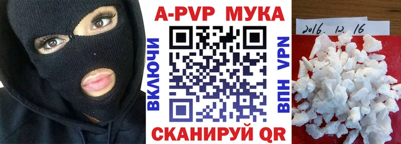 Где продают наркотики Артём МАРИХУАНА  COCAIN  A-PVP  АМФ  ГАШ  Меф мяу мяу 