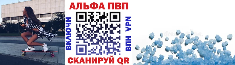 Alpha PVP мука  Артём 
