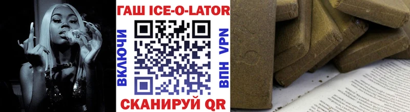 darknet Telegram  Артём  Гашиш ice o lator 
