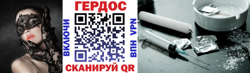 ГЕРОИН герыч Артём