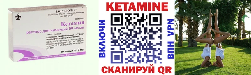 цена   kraken сайт  Кетамин VHQ  Артём 