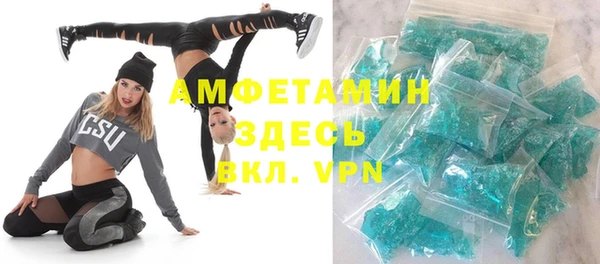 марки lsd Балахна