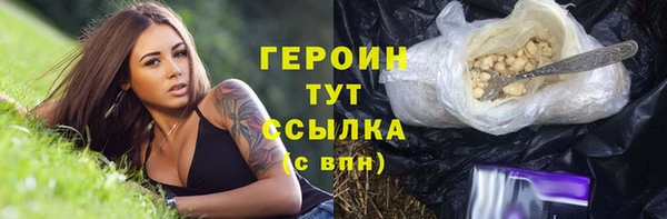 соль курить ск Балабаново