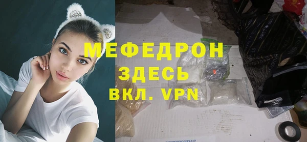 mdpv Арсеньев