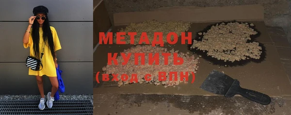 МДМА Армянск