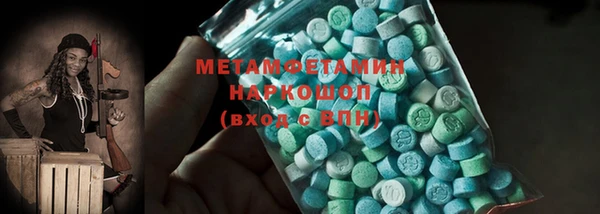 марки lsd Балахна