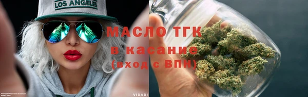 соль курить ск Балабаново