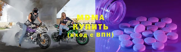mdpv Арсеньев