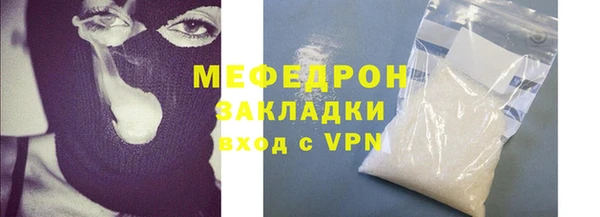 mdpv Арсеньев