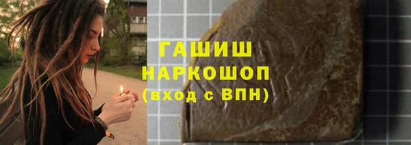 mdpv Арсеньев
