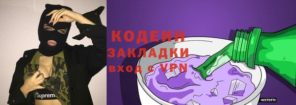 МДМА Армянск