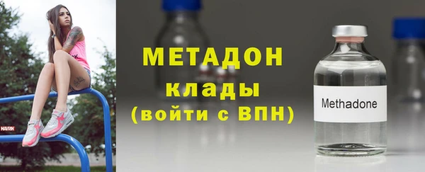 синтетический гашиш Алексин