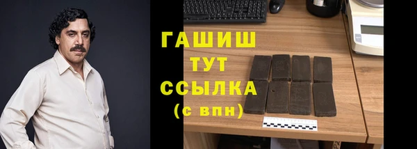 МДМА Армянск