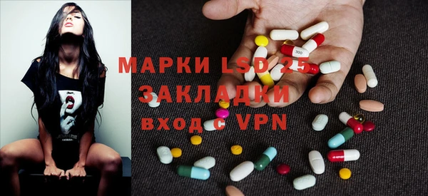 mdpv Арсеньев