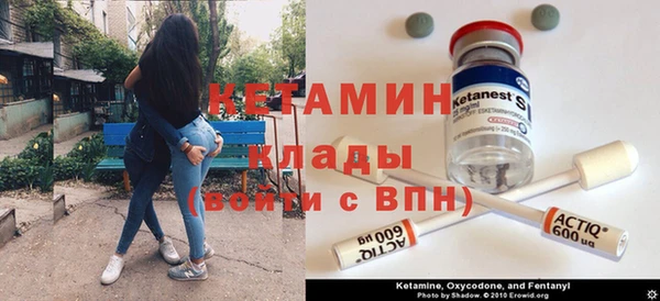 МДМА Армянск