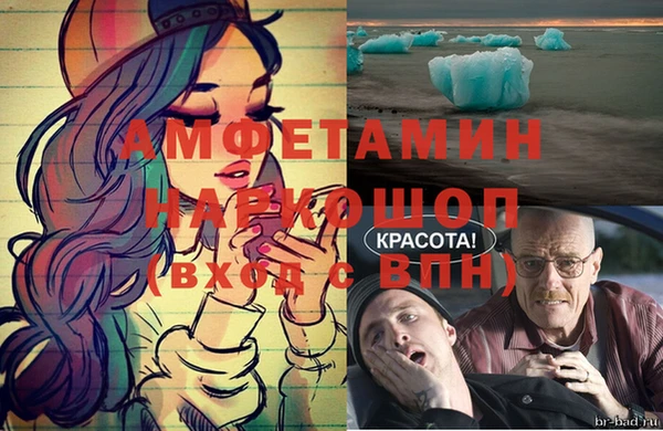 соль курить ск Балабаново