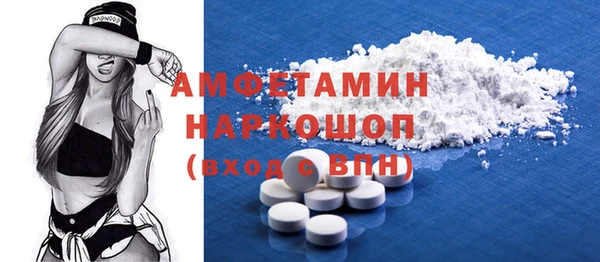 МДМА Армянск