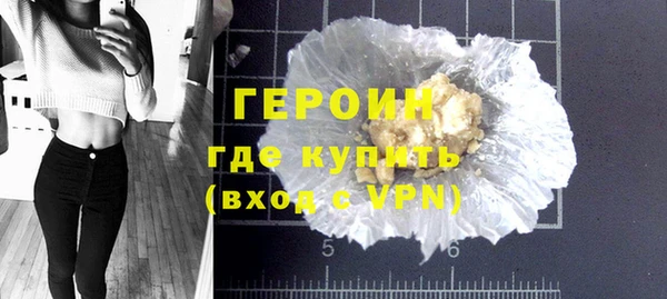 соль курить ск Балабаново