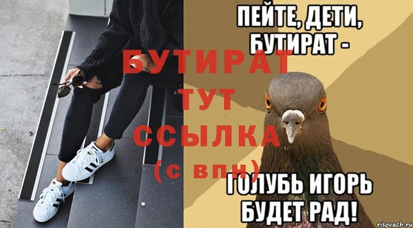 амф Аркадак