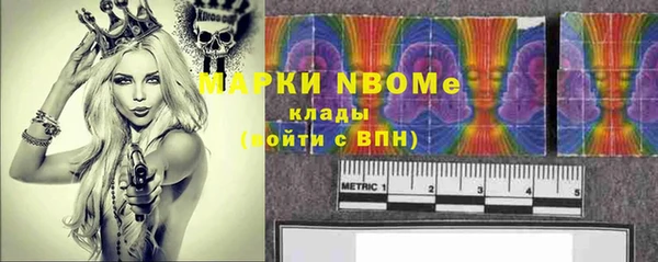 ALPHA-PVP Баксан