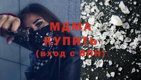 соль курить ск Балабаново
