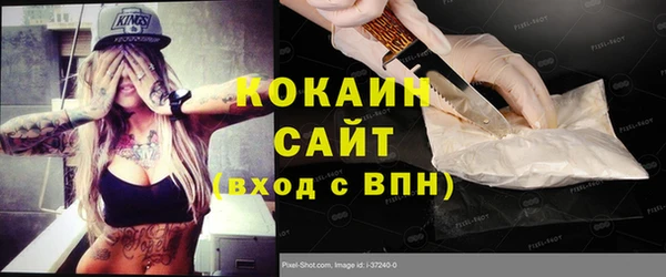 mdpv Арсеньев