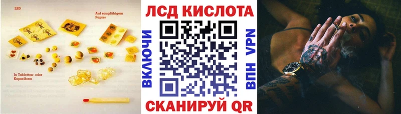 Лсд 25 экстази кислота сайты даркнета формула Артём