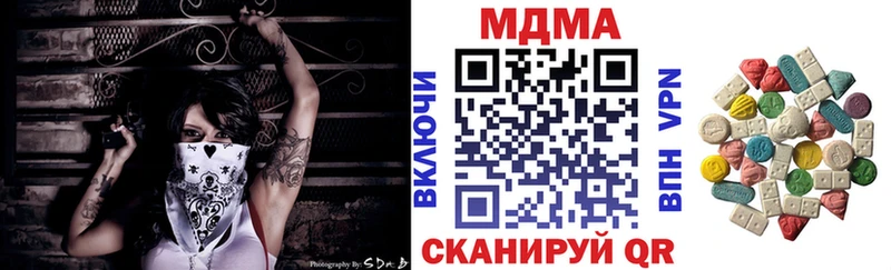 kraken зеркало закладка Артём это какой сайт MDMA VHQ