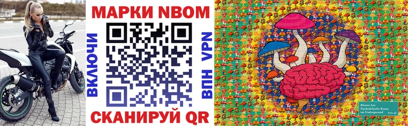где продают наркотики Артём Марки 25I-NBOMe 1,5мг